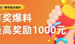有奖爆料视频大全,有奖爆料视频大全深度解析
