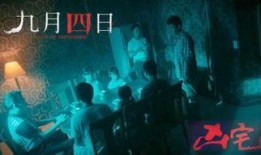 九月最新爆料视频在线观看,视频内容大揭秘，精彩瞬间不容错过！