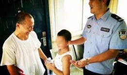 廊坊男孩爆料新闻,校园霸凌事件背后的真相