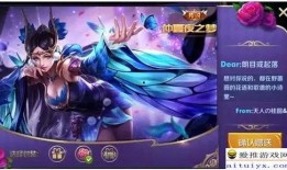 貂蝉皮肤爆料价格最新,华丽变身，惊喜来袭！